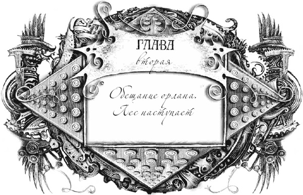 Техноведьма. Мастер дверей Техноведьма. Мастер дверей