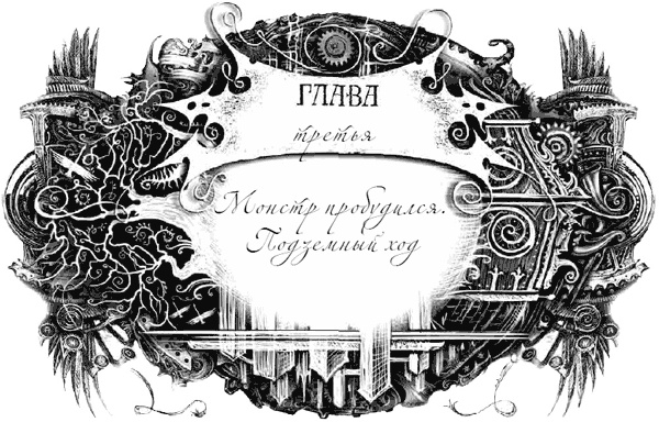 Техноведьма. Мастер дверей Техноведьма. Мастер дверей