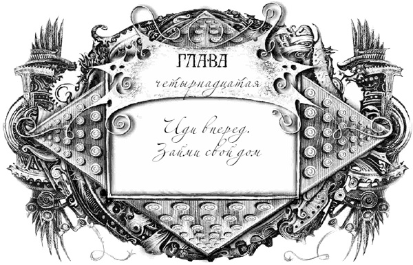 Техноведьма. Мастер дверей Техноведьма. Мастер дверей