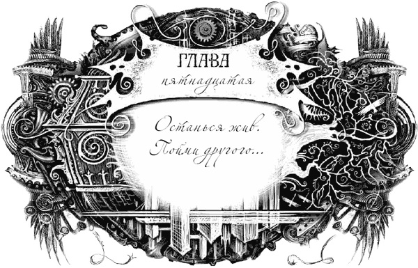 Техноведьма. Мастер дверей Техноведьма. Мастер дверей