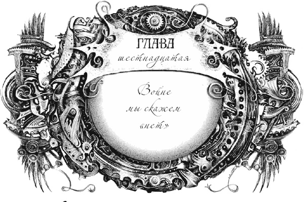 Техноведьма. Мастер дверей Техноведьма. Мастер дверей