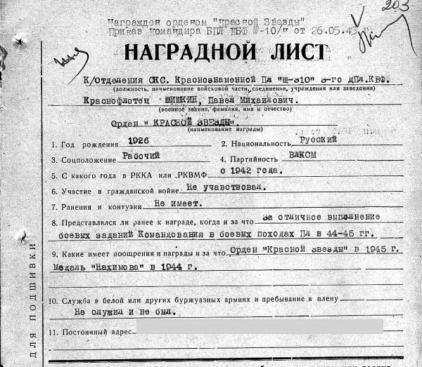 Пальто с хлястиком Пальто с хлястиком