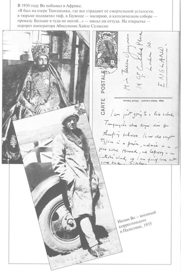 Насмешник Насмешник