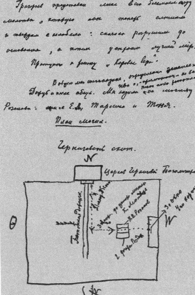 Константин Леонтьев Константин Леонтьев