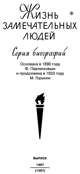 Царь Федор Иванович Царь Федор Иванович