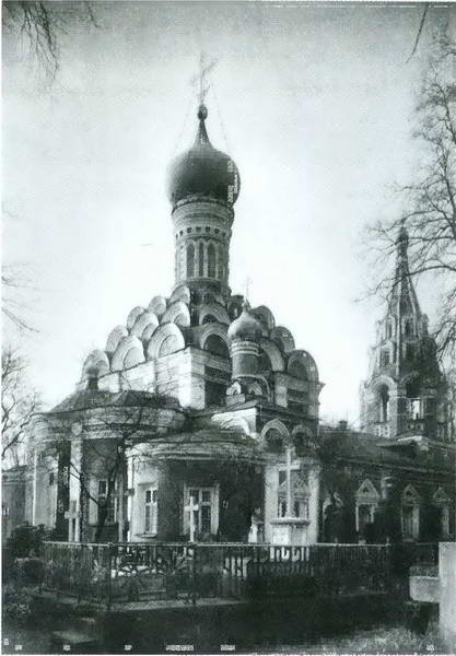 Царь Федор Иванович Царь Федор Иванович