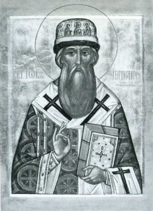 Царь Федор Иванович Царь Федор Иванович