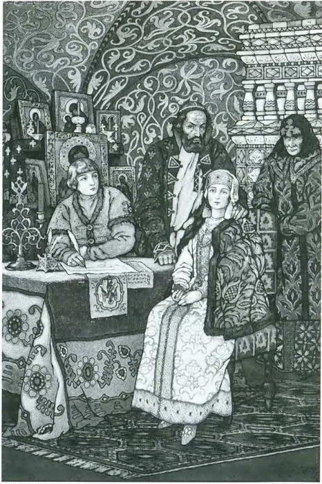 Царь Федор Иванович Царь Федор Иванович