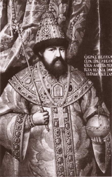 Царь Федор Алексеевич, или Бедный отрок Царь Федор Алексеевич, или Бедный отрок