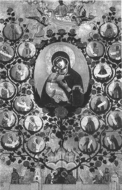 Рюриковичи Рюриковичи