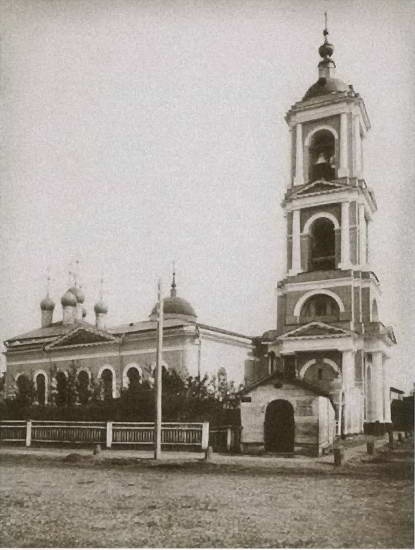 Патриарх Гермоген Патриарх Гермоген
