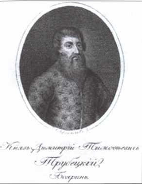 Пожарский Пожарский