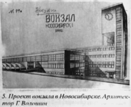 Специалист в Сибири Специалист в Сибири