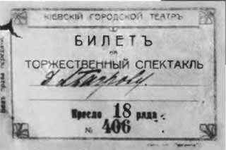 Петр Столыпин. Крестный путь реформатора Петр Столыпин. Крестный путь реформатора