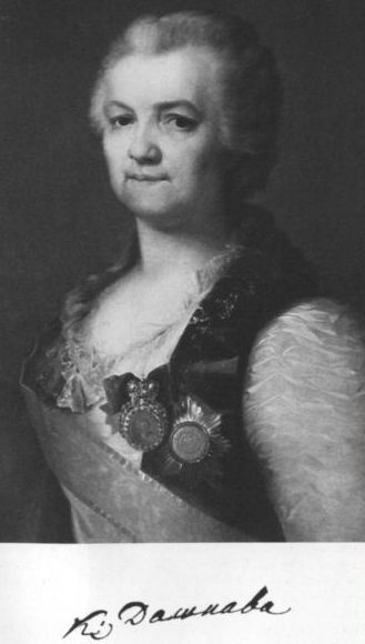 Екатерина Дашкова Екатерина Дашкова