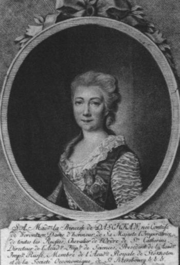 Екатерина Дашкова Екатерина Дашкова