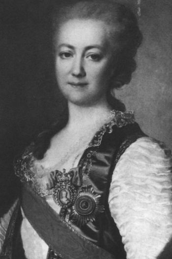 Екатерина Дашкова Екатерина Дашкова