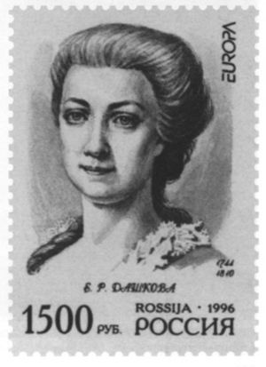 Екатерина Дашкова Екатерина Дашкова