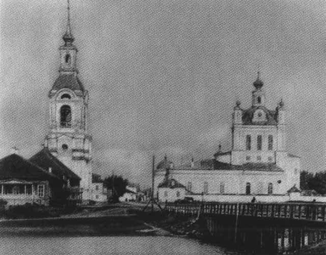 Патриарх Тихон Патриарх Тихон