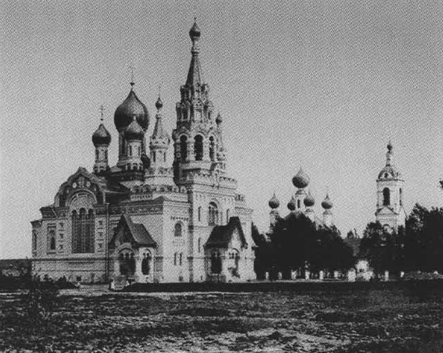 Патриарх Тихон Патриарх Тихон