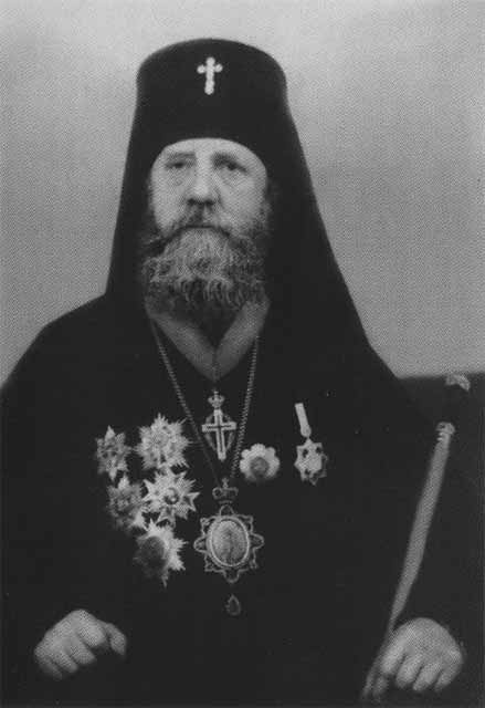 Патриарх Тихон Патриарх Тихон