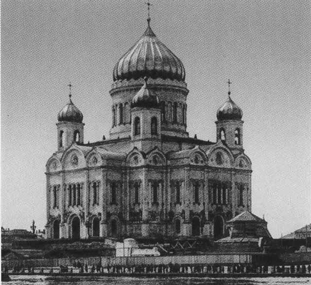 Патриарх Тихон Патриарх Тихон
