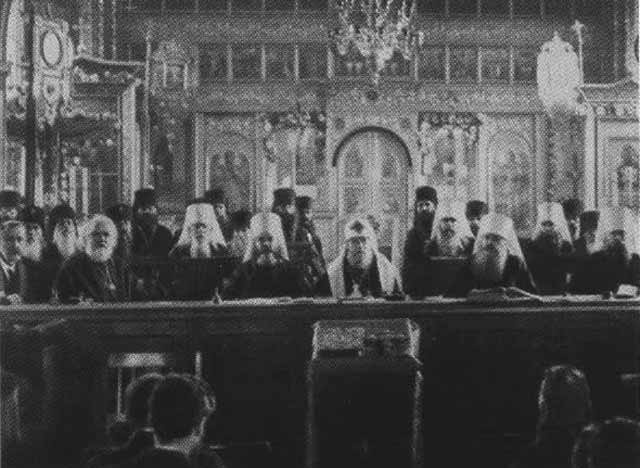 Патриарх Тихон Патриарх Тихон