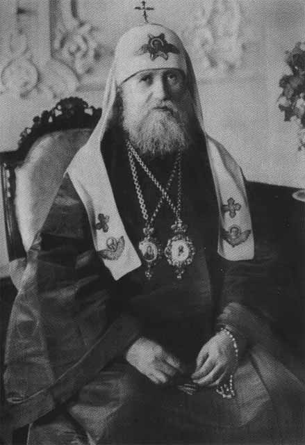 Патриарх Тихон Патриарх Тихон