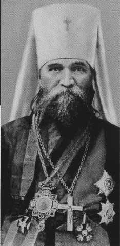 Патриарх Тихон Патриарх Тихон