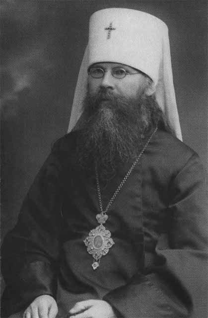 Патриарх Тихон Патриарх Тихон