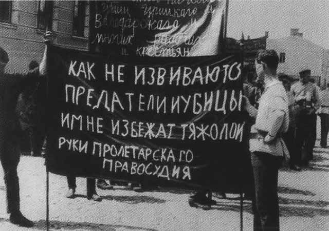 Патриарх Тихон Патриарх Тихон