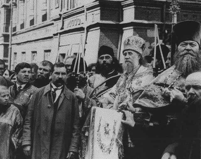 Патриарх Тихон Патриарх Тихон