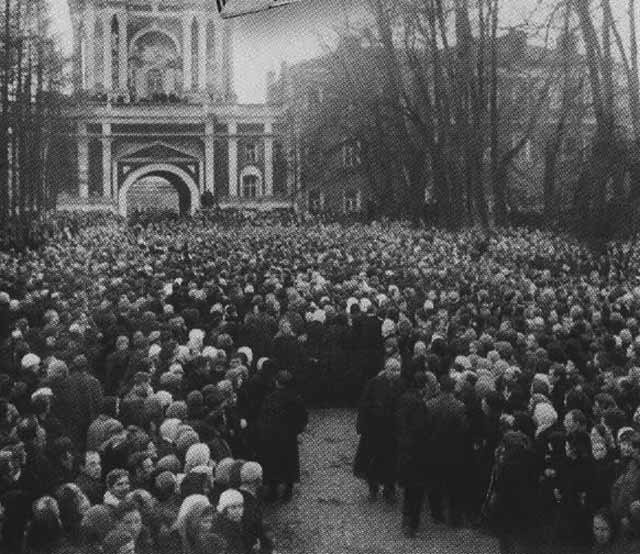 Патриарх Тихон Патриарх Тихон