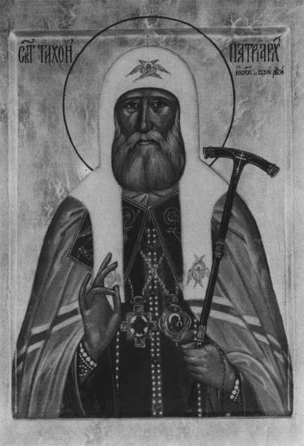Патриарх Тихон Патриарх Тихон