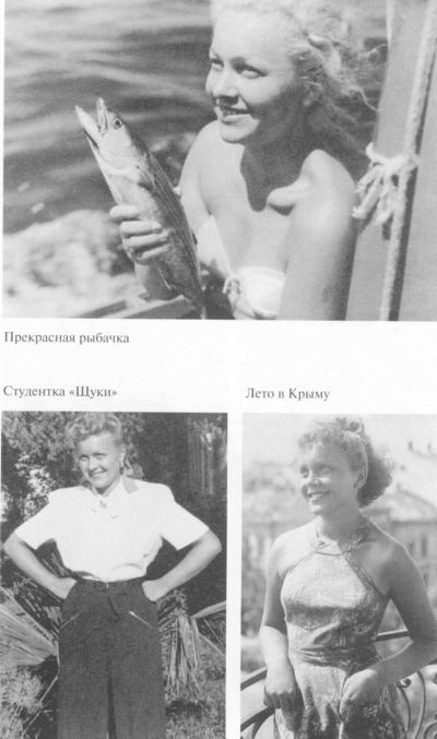 Целиковская Целиковская