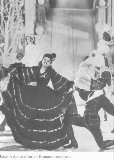 Целиковская Целиковская