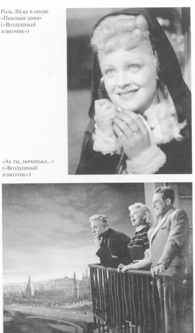 Целиковская Целиковская
