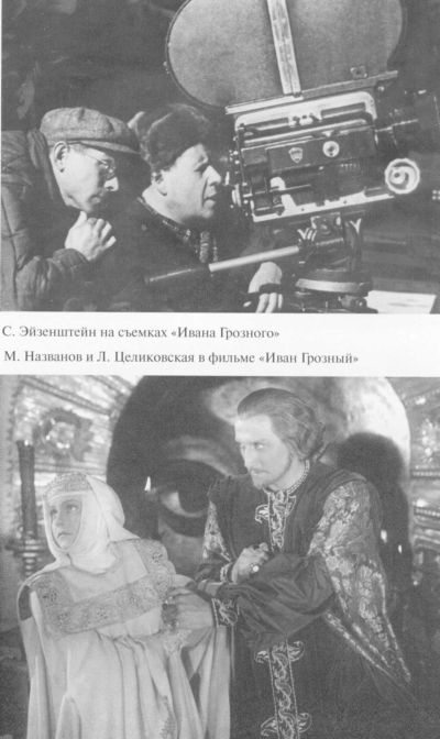 Целиковская Целиковская