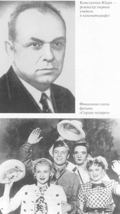 Целиковская Целиковская