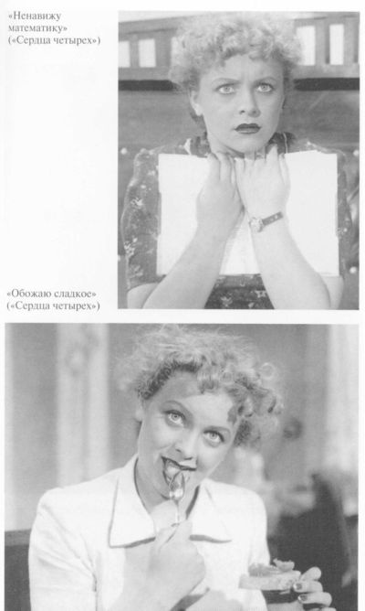 Целиковская Целиковская