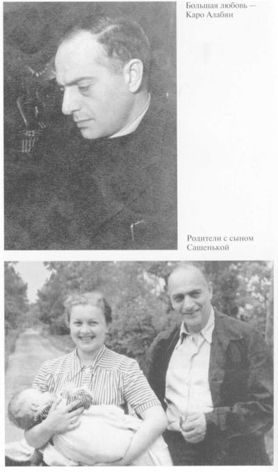 Целиковская Целиковская