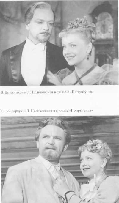 Целиковская Целиковская