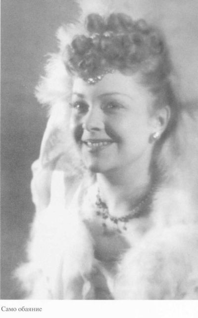Целиковская Целиковская