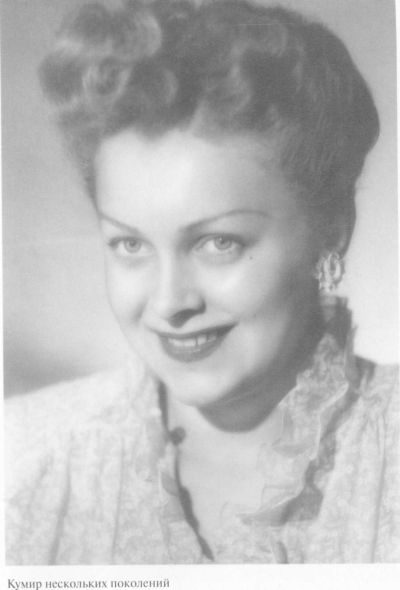 Целиковская Целиковская