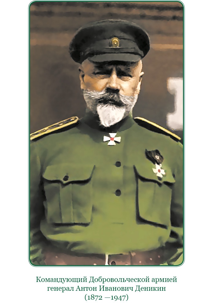 Белый Крым. Мемуары Правителя и Главнокомандующего Вооруженными силами Юга России Белый Крым. Мемуары Правителя и Главнокомандующего Вооруженными силами Юга России