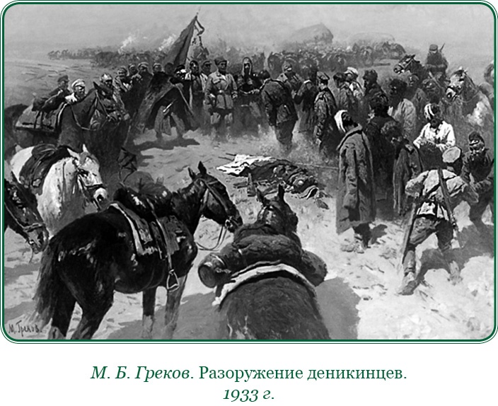 Белый Крым. Мемуары Правителя и Главнокомандующего Вооруженными силами Юга России Белый Крым. Мемуары Правителя и Главнокомандующего Вооруженными силами Юга России