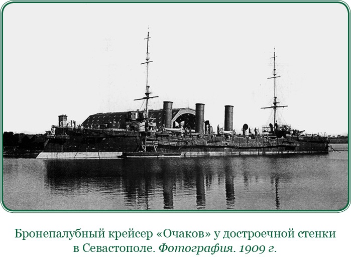 Белый Крым. Мемуары Правителя и Главнокомандующего Вооруженными силами Юга России Белый Крым. Мемуары Правителя и Главнокомандующего Вооруженными силами Юга России