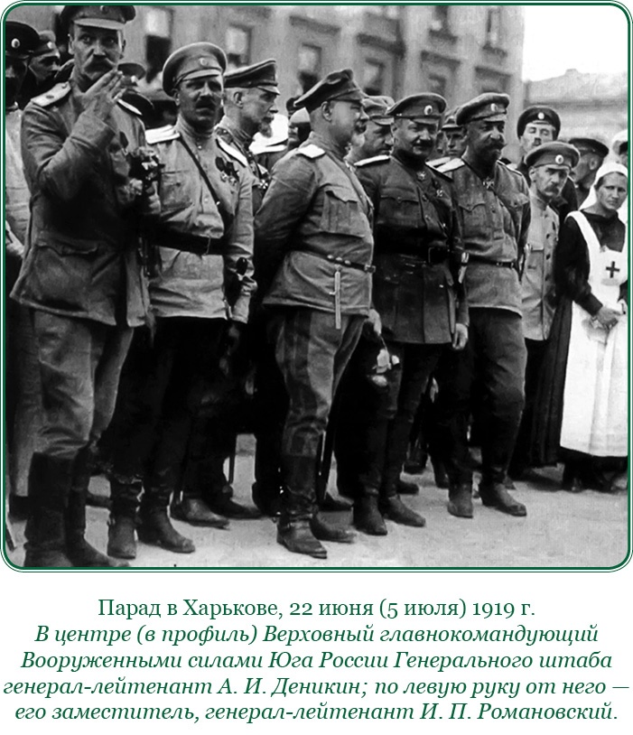 Белый Крым. Мемуары Правителя и Главнокомандующего Вооруженными силами Юга России Белый Крым. Мемуары Правителя и Главнокомандующего Вооруженными силами Юга России