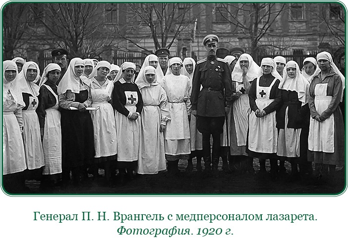 Белый Крым. Мемуары Правителя и Главнокомандующего Вооруженными силами Юга России Белый Крым. Мемуары Правителя и Главнокомандующего Вооруженными силами Юга России