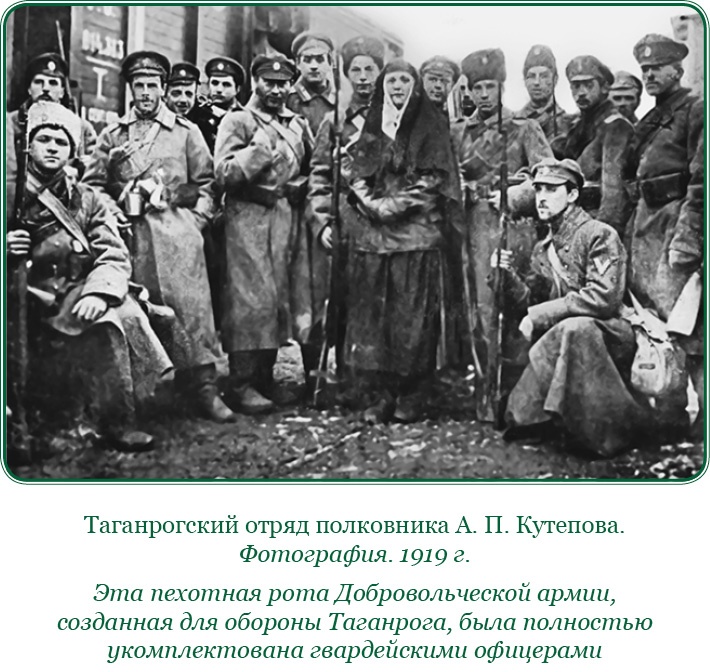 Белый Крым. Мемуары Правителя и Главнокомандующего Вооруженными силами Юга России Белый Крым. Мемуары Правителя и Главнокомандующего Вооруженными силами Юга России